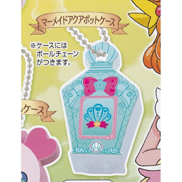 マーメイドアクアポットケース トロピカル ジュ プリキュア なりきりプリキュア 1 変身 アイテム トロプリ グッズ ガチャ おもちゃ バンダイ 即納 ネコポス配送対応可能 数量限定 セール品 の商品詳細 日本の通販ショッピングサイトの代理購入 From