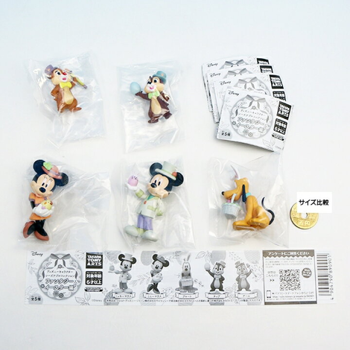 売れ筋ランキングも ディズニーキャラクター シーズナブルコレクション ハロウィンタイム編 2 ミニーマウス ネコポス配送対応 C Materialworldblog Com 売れ筋ランキングも ディズニーキャラクター シーズナブルコレクション ハロウィンタイム編 2 ミニーマウス ネコポス配送対応 C Materialworldblog Com