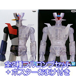 }WK[Z INTERNAL STRUCTURE }WK[[bg {bg tBMA Aj NAp[c MZ ObY vCY ovXgiS2tRvZbg{|X^[܂tjy[zyʌ