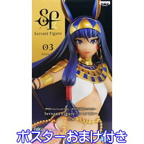 楽天市場】fgo フィギュア（テーマ（コレクションアイテム）アニメ 