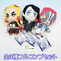 楽天市場】鬼滅の刃 ともぬいの通販