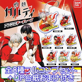 楽天市場 灼熱カバデイの通販