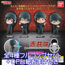 楽天市場 世良真純 フィギュア コレクション ホビーの通販