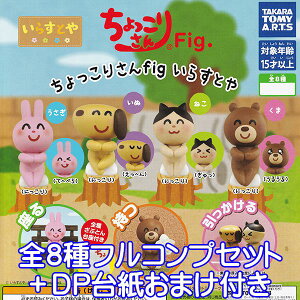 炷Ƃ 肳Fig. 肳fig CXg ObY tBMA K` ^Jg~[A[ciS8tRvZbg{DP䎆܂tjy[zyʌz