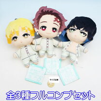 楽天市場】鬼滅の刃 ともぬい 無一郎の通販 