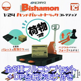楽天市場 Bish グッズ コレクション ホビー の通販