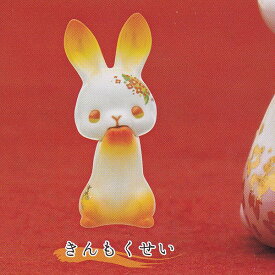 楽天市場 花兎 ガチャの通販