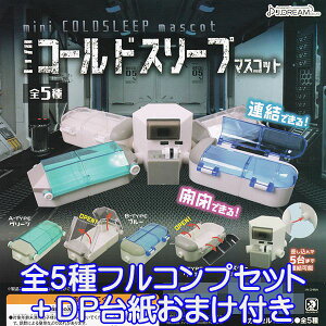 ~j R[hX[v }XRbg mini COLDSLEEP mascot ~j`A tBMA ͌^ K` J.h[iS5tRvZbg{DP䎆܂tjy[zyʌz