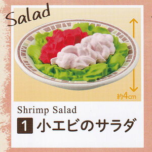 食品サンプル フィギュア その他のおもちゃの人気商品 通販 価格比較 価格 Com
