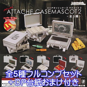 ~jA^bVP[X }XRbg2 mini ATTACHE CASEMASCOT Av ז_ ~j`A tBMA 2e ObY K` J.h[iS5tRvZbg{DP䎆܂tjy[zyʌ