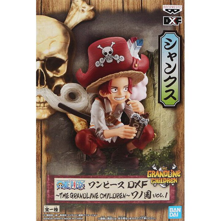 楽天市場 ワンピース Dxf The Grandline Children ワノ国 Vol 1 シャンクス 赤髪 四皇 フィギュア アニメ グッズ 全1種 バンプレスト 即納 数量限定 セール品 トレジャーマーケット