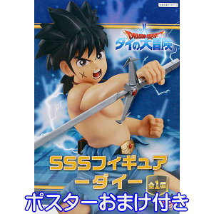 hSNGXg _C̑` SSStBMA _C DRAGON QUEST hNG Aj ObY vCY S1 t[i|X^[܂tj y[zyʌz