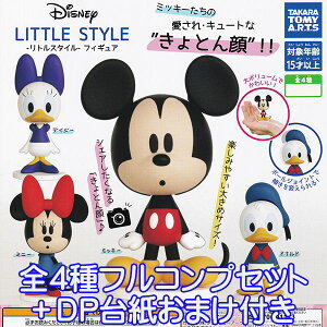 fBYj[ gX^C tBMA DISNEY LITTLE STYLE Ƃ {[ tBMA ObY K` ^Jg~[A[ciS4tRvZbg{DP䎆܂tjy[zy