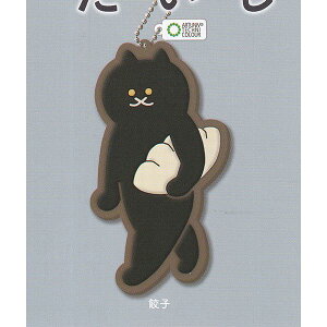 猫 マスコット キャラクター その他のおもちゃの人気商品 通販 価格比較 価格 Com