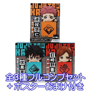 ��p���� �Ђ������t�B�M���A1 ���ザ��������� �t�B�M���A �A�j�� �L�����N�^�[ �O�b�Y �v���C�Y �t�����[�i�S3��t���R���v�Z�b�g�{�|�X�^�[���܂��t���j�y���[�z�y���ʌ���z