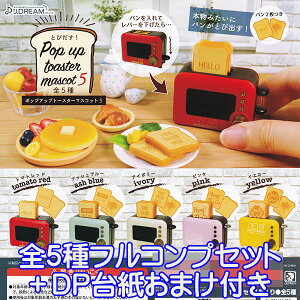 ƂтI |bvAbv g[X^[}XRbg 5 p ~j`A tBMA 5e ObY ͌^  K` J.h[iS5tRvZbg{DP䎆܂tjy[zyʌ