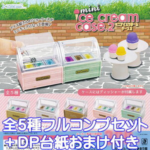 ~jACXN[P[X2 V[P[X fBbV[ ~j`A Ղ ObY  ͌^ K` J.DREAM iS5tRvZbg{DP䎆܂tjy[zyʌz