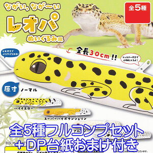 ȂAȂ` Ip ʂݕ  qEgJQhL S30cm  ObY K` n{ܖiS5tRvZbg{DP䎆܂tjy[zyʌz