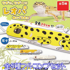 動物 ぬいぐるみ セット その他のおもちゃの人気商品 通販 価格比較 価格 Com