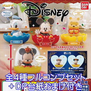 ディズニー ジュエリー スタンドの人気商品 通販 価格比較 価格 Com ディズニー ジュエリー スタンドの人気商品 通販 価格比較 価格 Com