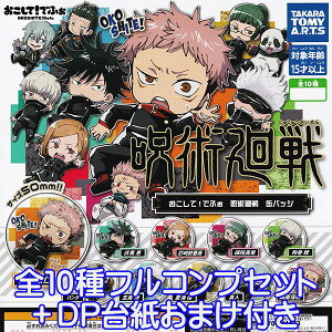 āIłӂ p ʃobW ザ LN^[ Aj ObY K` ^Jg~[A[ciS10tRvZbg{DP䎆܂tjy[zyʌz