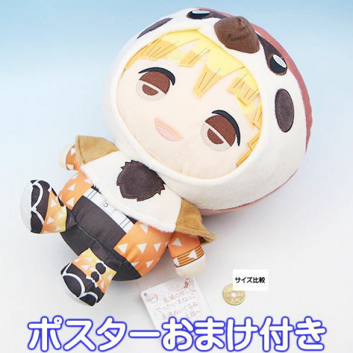 楽天市場 鬼滅の刃 でっかいまねっこ善逸ぬいぐるみ チュン太郎 きめつのやいば アニメ 漫画 かわいい 我妻善逸 雀 グッズ プライズ バンプレスト ポスターおまけ付き 即納 数量限定 トレジャーマーケット 楽天市場 鬼滅の刃 でっかいまねっこ善逸ぬいぐるみ チュン太郎 きめつのやいば アニメ 漫画 かわいい 我妻善逸 雀 グッズ プライズ バンプレスト ポスターおまけ付き 即納 数量限定 トレジャーマーケット