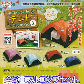 楽天市場 ガチャガチャ キャンプの通販