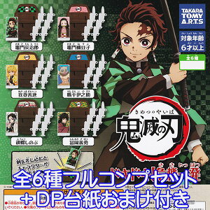 Sł̐n hLhLI@ꔭ ߂̂₢ ς Aj  LN^[ ObY K` ^Jg~[A[ciS6tRvZbg{DP䎆܂tjy[zy