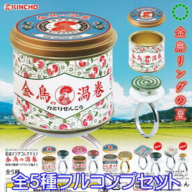 楽天市場 リング コレクション ホビー の通販