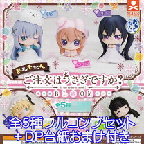 楽天市場】ごち うさ グッズの通販