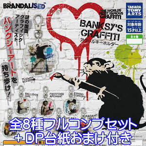 BANKSY'S GRAFFITI oNV[ ANL[z_[ ANL[ OtBbN A[g |p ObY K` ^Jg~[A[ciS8tRvZbg{DP䎆܂tjy[zyʌz