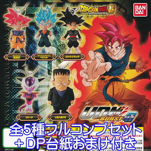 ドラゴンボール マスコット フィギュアの人気商品 通販 価格比較 価格 Com ドラゴンボール マスコット フィギュアの人気商品 通販 価格比較 価格 Com