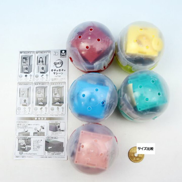 楽天市場 鬼滅の刃 ガチャガチャマシーン 3dファイルシリーズ きめつのやいば アニメ キャラクター グッズ ミニチュア ガチャ スタンド ストーンズ 全５種フルコンプセット ｄｐ台紙おまけ付き 即納 数量限定 トレジャーマーケット