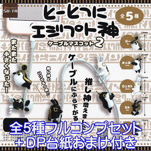 Ɓ[ƂɃGWvg_ P[u}XRbg2 _l tBMA ~j`A Aj ObY Ղ K` SO-TAiS5tRvZbg+DP䎆܂tjy[zyʌz