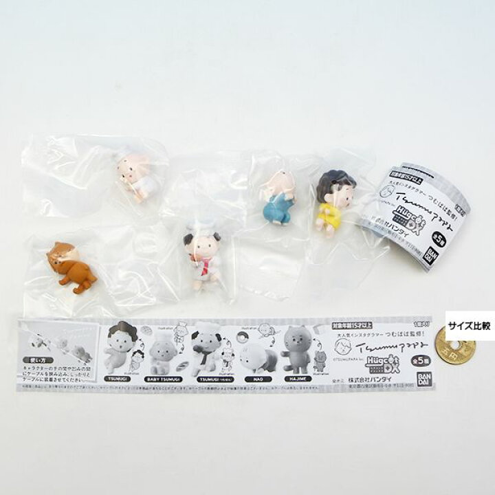 楽天市場 つむぱぱ監修 ハグコット Tsumupapa インスタグラマー イラスト 立体化 グッズ かわいい フィギュア 模型 おもちゃ ガチャ バンダイ 全５種フルコンプセット 即納 ネコポス配送対応可能 数量限定 セール品 トレジャーマーケット
