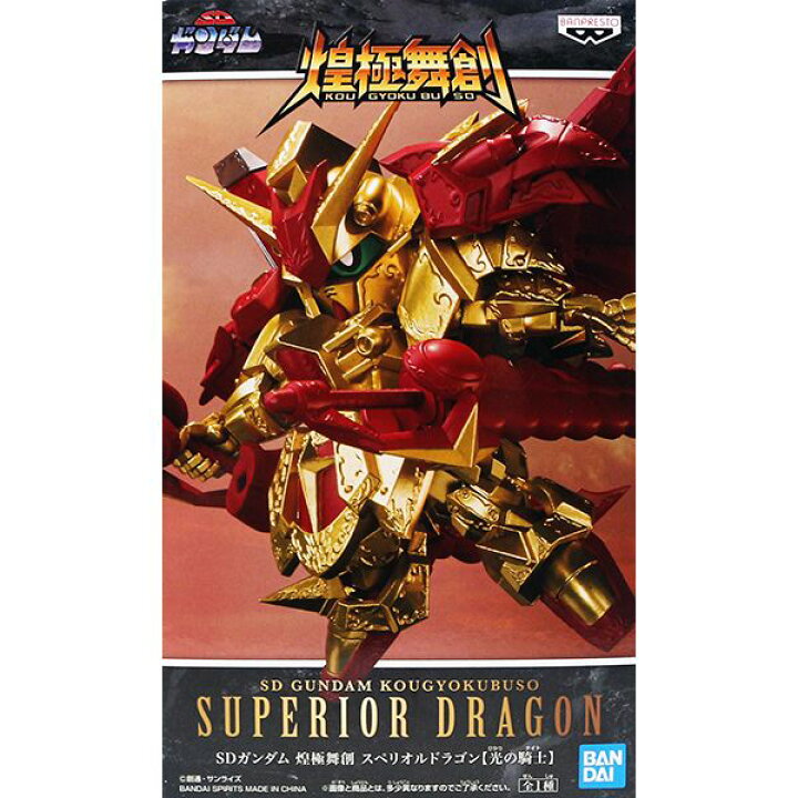 楽天市場 Sdガンダム 煌極舞創 スペリオルドラゴン 光の騎士 フィギュア アニメ キャラクター ひかり ナイト 模型 プライズ 全1種 バンプレスト 即納 数量限定 セール品 トレジャーマーケット 楽天市場 Sdガンダム 煌極舞創 スペリオルドラゴン 光の騎士 フィギュア アニメ キャラクター ひかり ナイト 模型 プライズ 全1種 バンプレスト 即納 数量限定 セール品 トレジャーマーケット