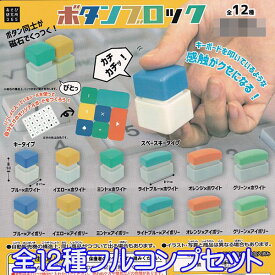 楽天市場 感触 ホビー の通販