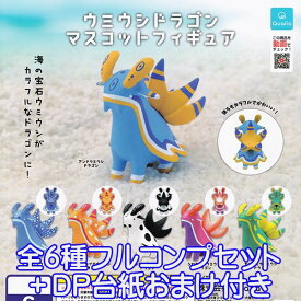 楽天市場 海のかわいい動物マスコットの通販