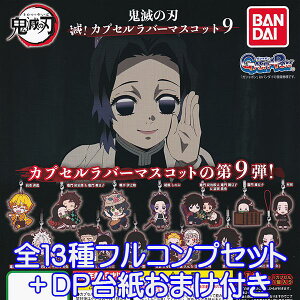 Sł̐n ŁIJvZo[}XRbg9 ߂̂₢ Aj LN^[ ObY Jvo o}X 9e K` o_C iS13tRvZbg{DP䎆܂tjy[zy