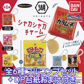 楽天市場 ミニチュア お菓子 パッケージの通販 楽天市場 ミニチュア お菓子 パッケージの通販