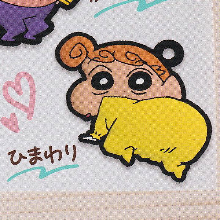 楽天市場 ひまわり クレヨンしんちゃん ラバーマグネットコレクション ラバマグ ラバマス キャラクター アニメ グッズ ガシャポン ガチャガチャ バンダイ 即納 ネコポス配送対応可能 数量限定 セール品 トレジャーマーケット 楽天市場 ひまわり クレヨンしんちゃん ラバーマグネットコレクション ラバマグ ラバマス キャラクター アニメ グッズ ガシャポン ガチャガチャ バンダイ 即納 ネコポス配送対応可能 数量限定 セール品 トレジャーマーケット