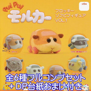 ガチャガチャ アニメの人気商品 通販 価格比較 価格 Com ガチャガチャ アニメの人気商品 通販 価格比較 価格 Com