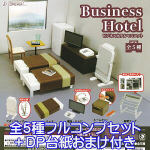 rWlXze}XRbg Business Hotel ~j`A WI} I ObY tBMA K` J.h[iS5tRvZbg{DP䎆܂tjy[zyʌz
