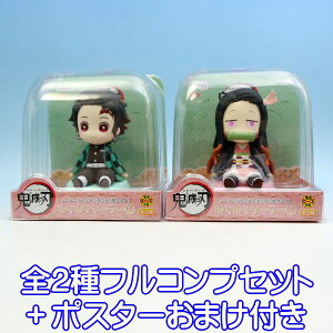 鬼滅の刃 キャラクターグッズ フィギュアの人気商品 通販 価格比較 価格 Com