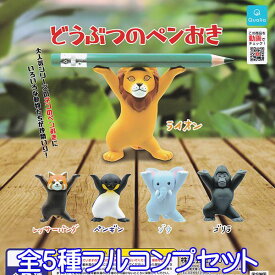 楽天市場 ゴリラ テーマ コレクションアイテム アニメ キャラクター フィギュア コレクション ホビーの通販 楽天市場 ゴリラ テーマ コレクションアイテム アニメ キャラクター フィギュア コレクション ホビーの通販