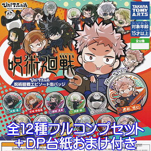 ҂Iłӂ pGs\[hʃobW ザ LN^[ Aj ObY K`K` ^Jg~[A[ciS12tRvZbg{DP䎆܂jy[zy