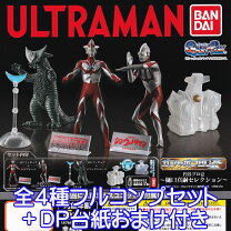 楽天市場】円谷プロ ウルトラマン フィギュアの通販