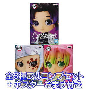 Sł̐n Q posket petit vol.4 ߂̂₢ SE  Aj ObY vCY tBMA ovXgiӒ̂ԁFVØȊS3tRvZbg{|X^[܂tj