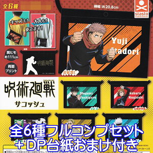 p TRbV ザ ΂ߊ|  LN^[ ObY K`K` X^hEXg[YiS6tRvZbg{DP䎆܂tjy[zyʌz