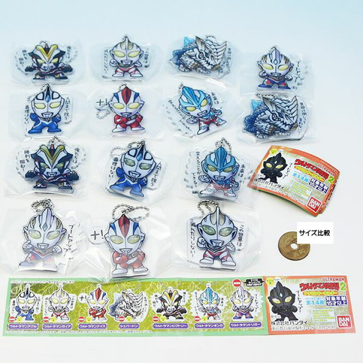 印象のデザイン ウルトラマン倶楽部 アクリルキーホルダー2 7 シェパードン 通常版 ネコポス配送対応 C Riosmauricio Com 印象のデザイン ウルトラマン倶楽部 アクリルキーホルダー2 7 シェパードン 通常版 ネコポス配送対応 C Riosmauricio Com